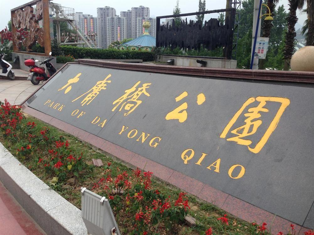 Royal Run Hotell Liaocheng Exteriör bild